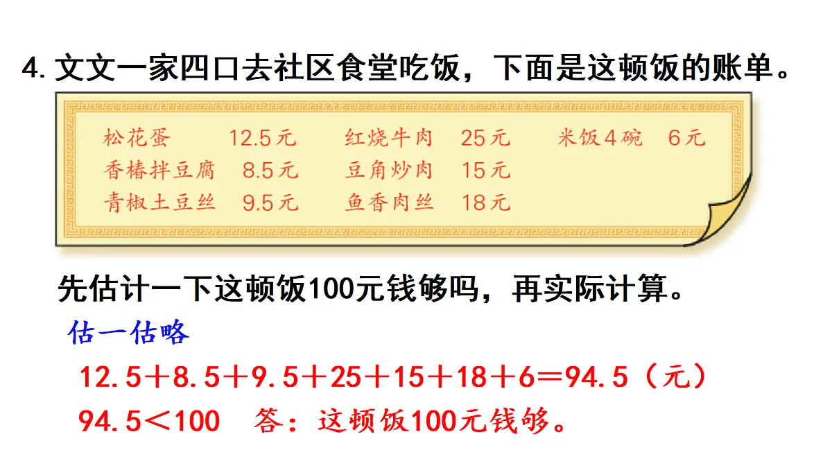 18050378第6页