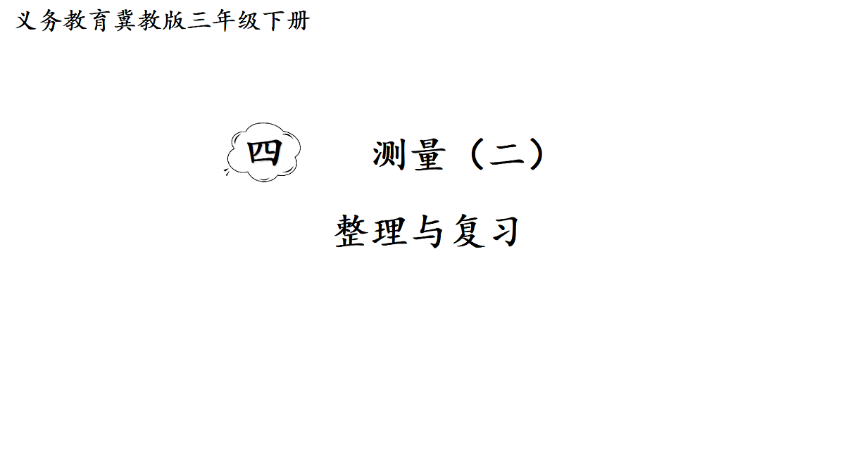 18050387第1页