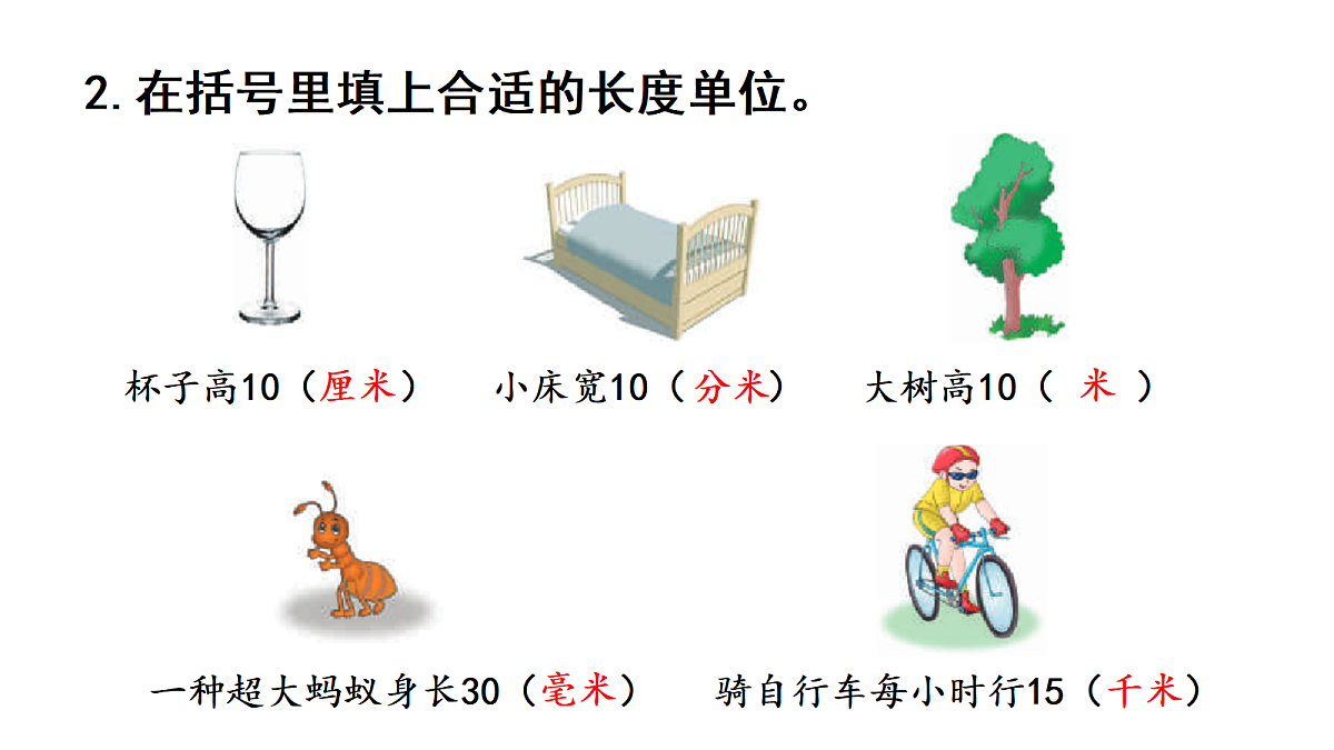 18050387第4页
