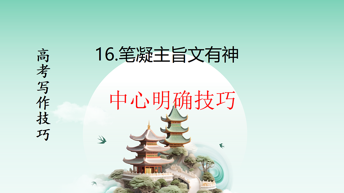 18050512第2页