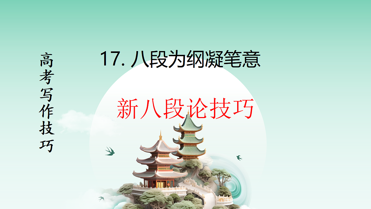 18050513第2页