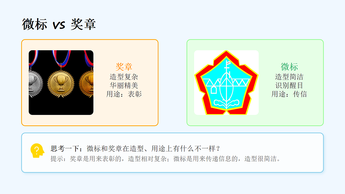 18050627第4页