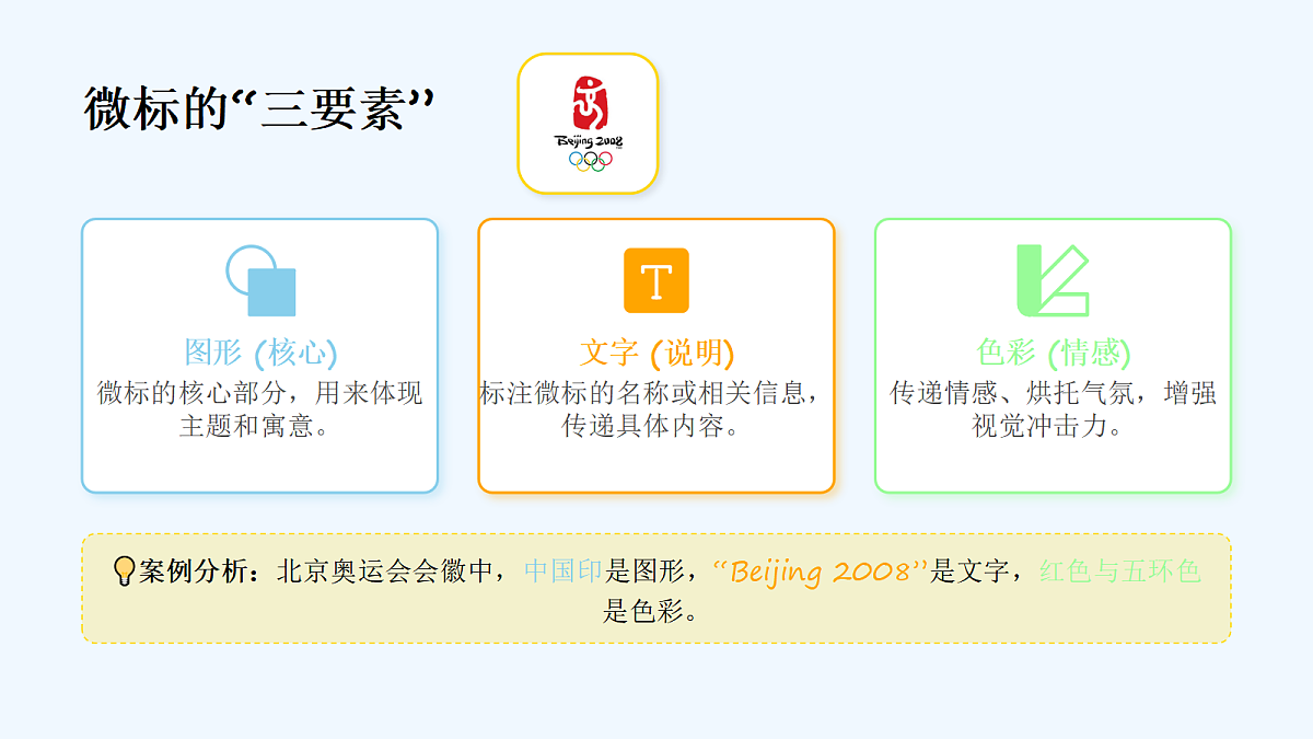 18050627第6页