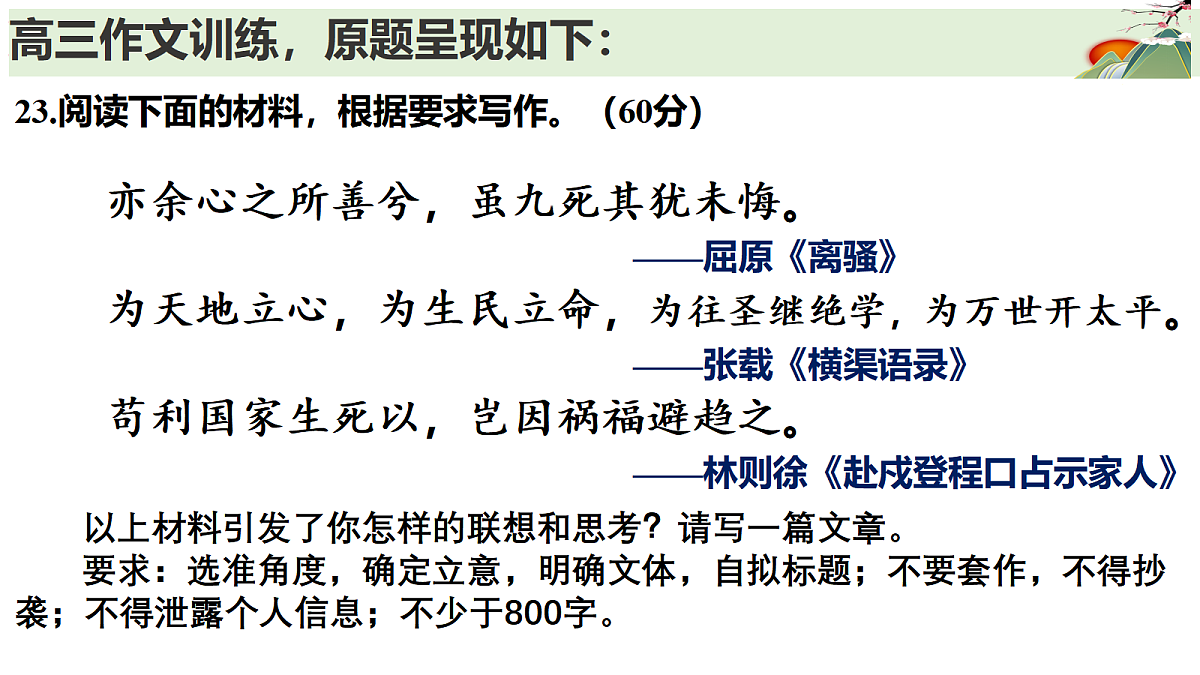18050645第2页