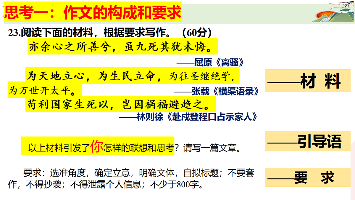 18050645第3页