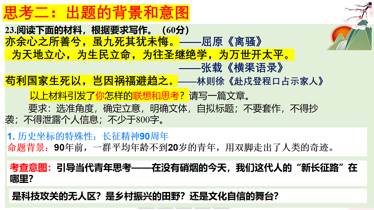 18050645第4页