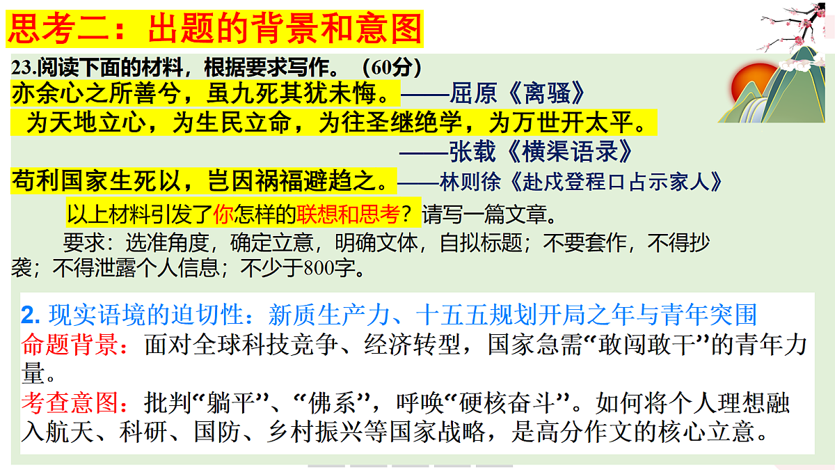18050645第5页