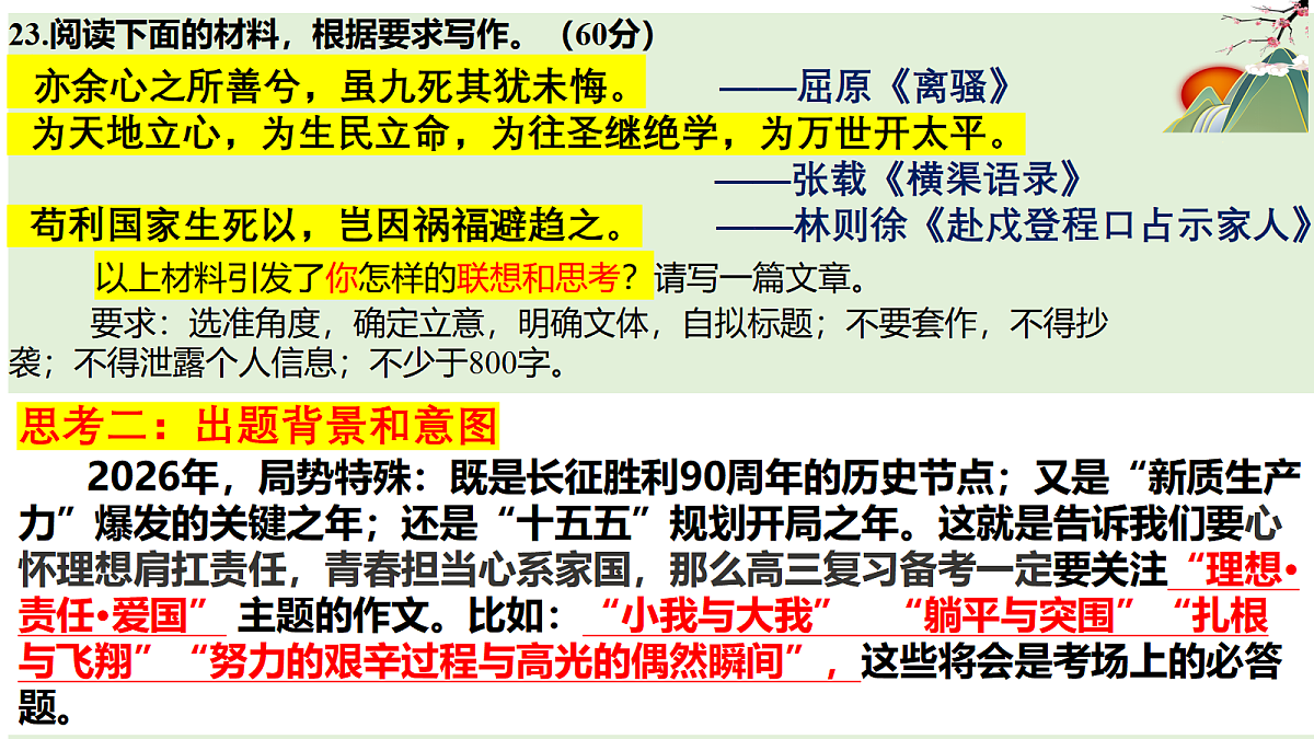 18050645第6页