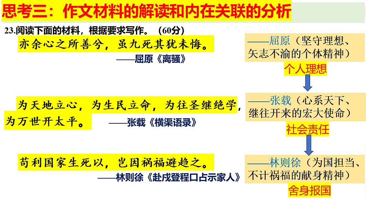 18050645第7页