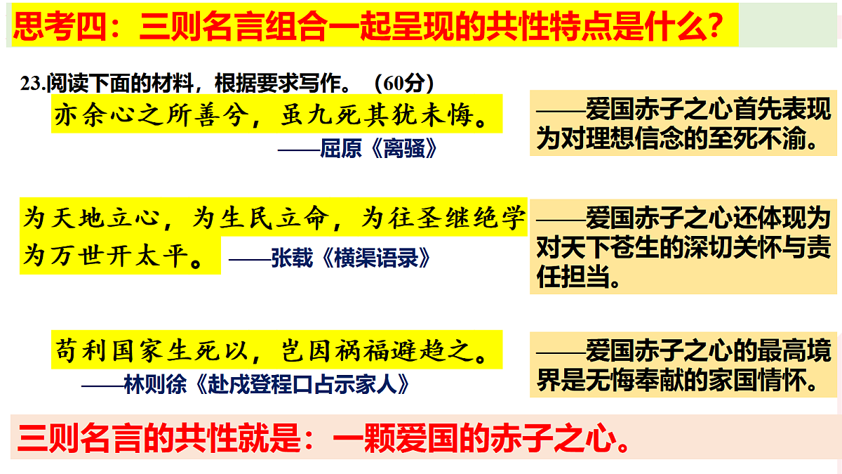 18050645第8页