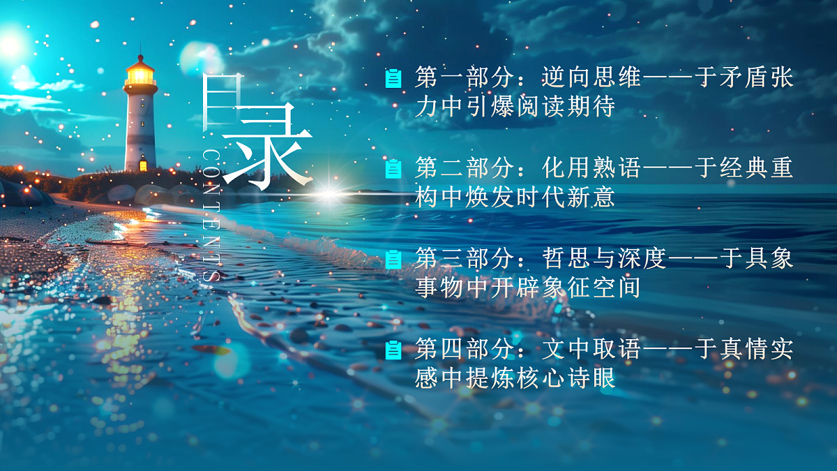 18050649第2页