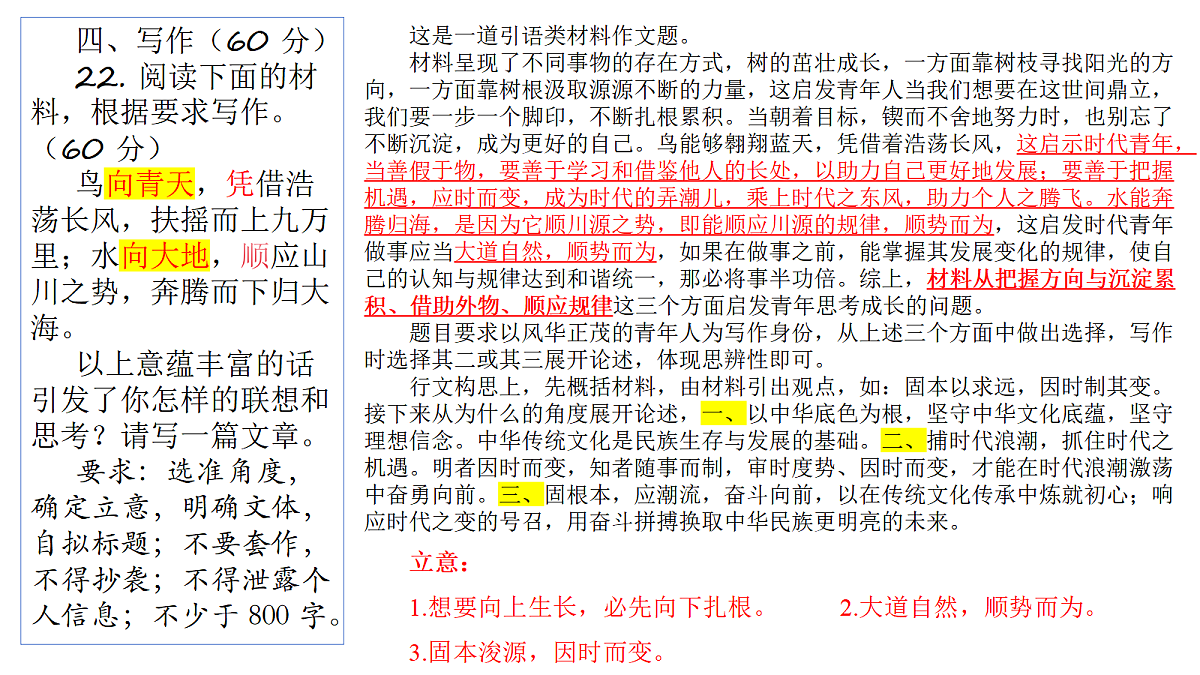 18050650第6页