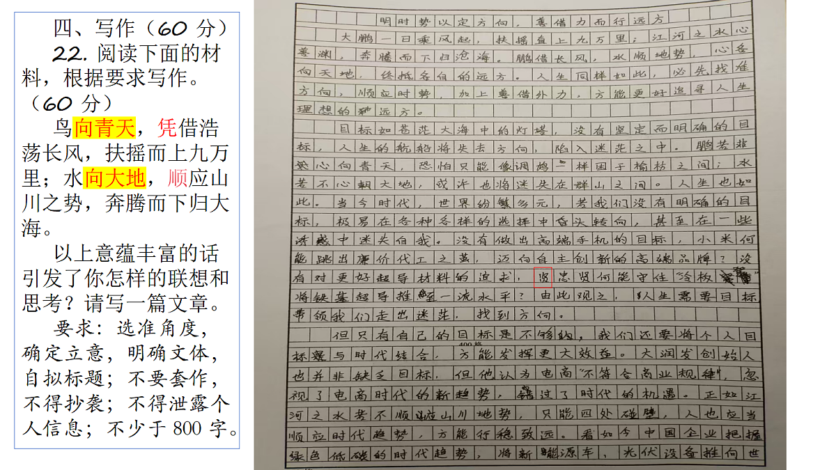 18050650第8页
