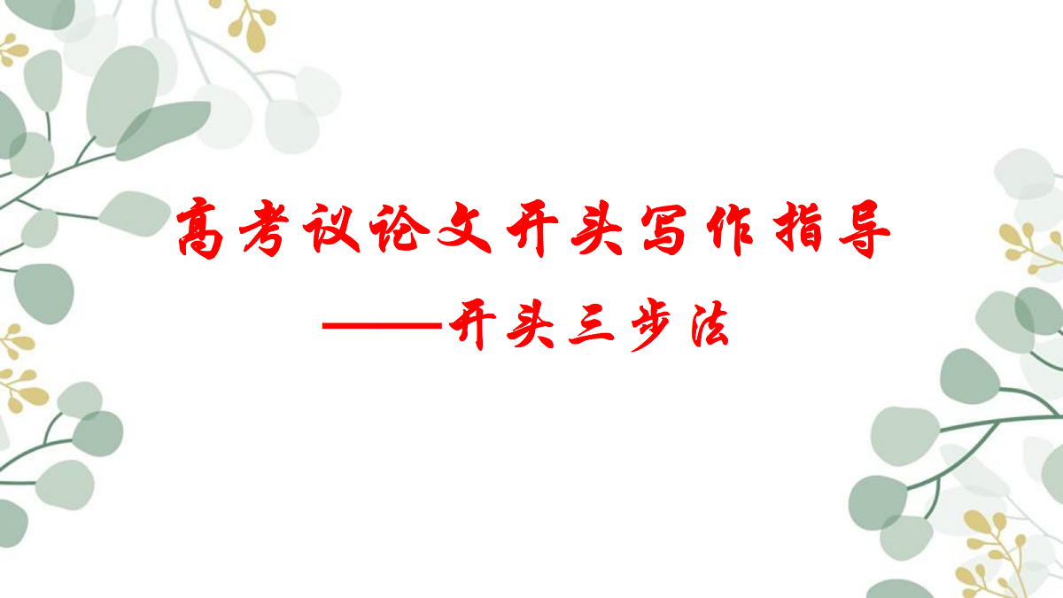 18050651第1页