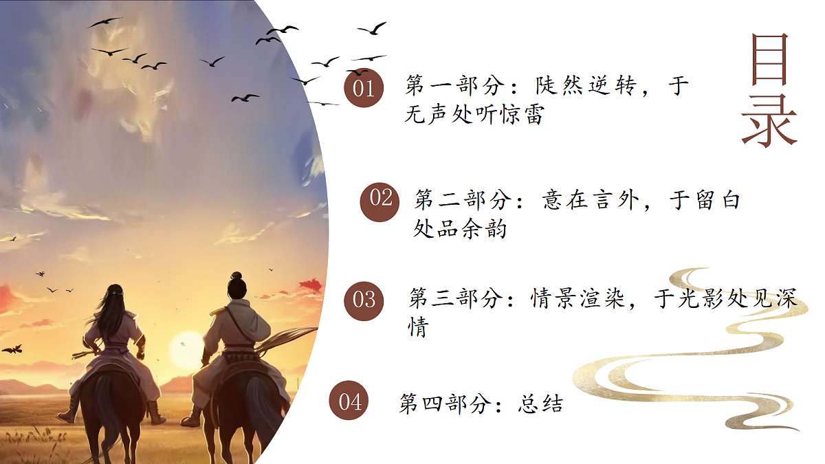 18050652第2页