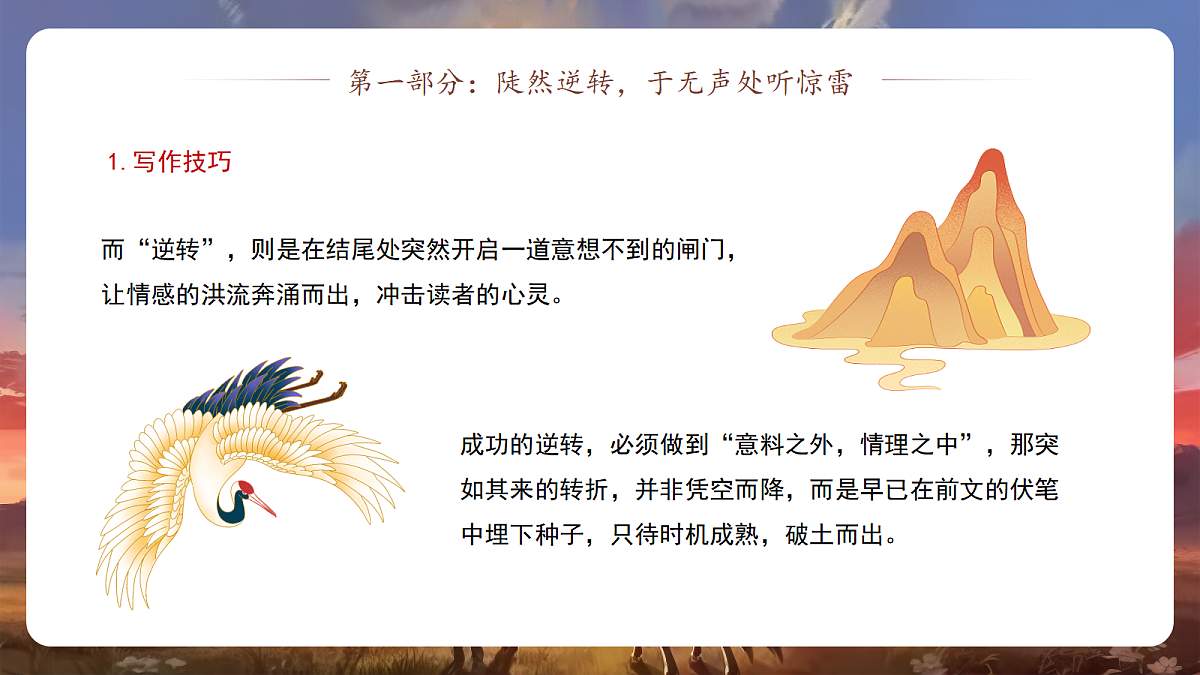 18050652第6页