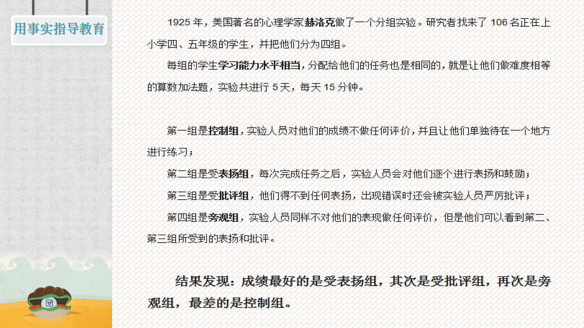18050659第6页