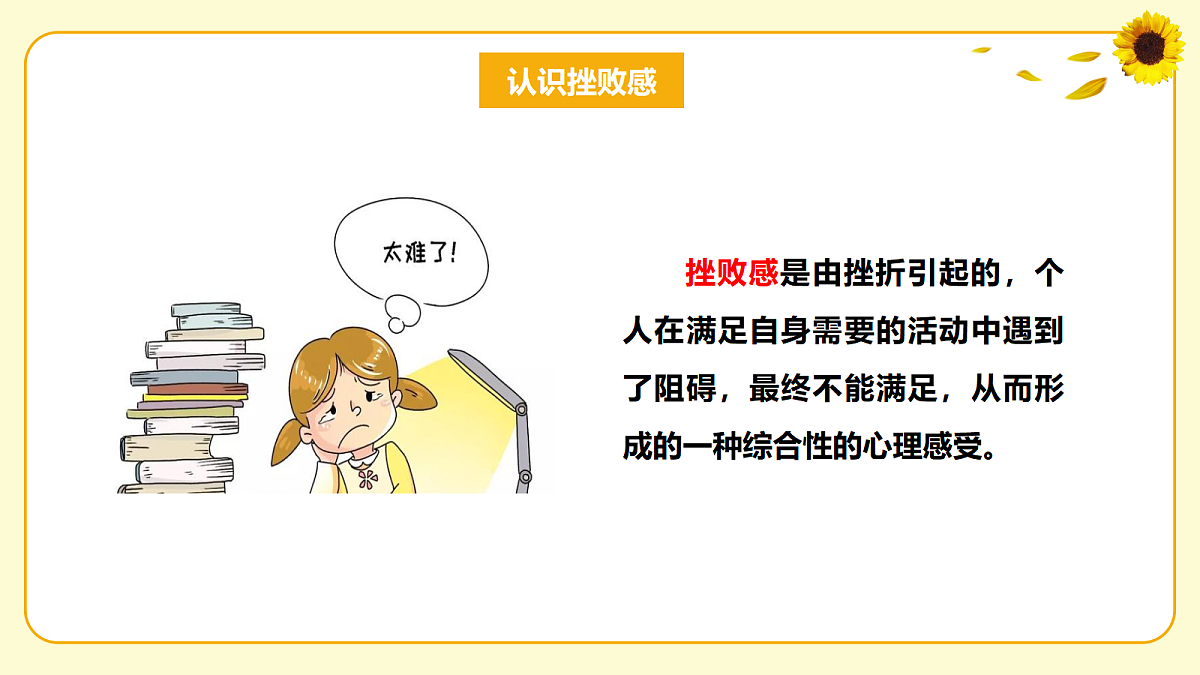 18050660第5页