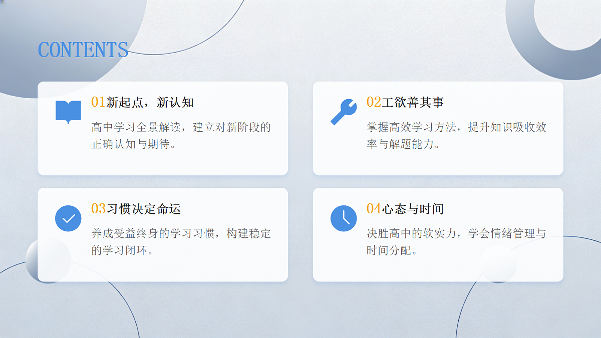 18050661第2页
