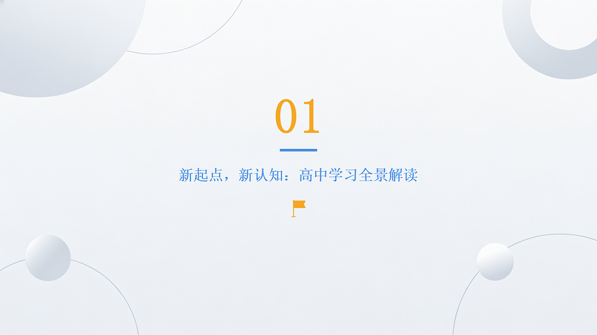 18050661第3页