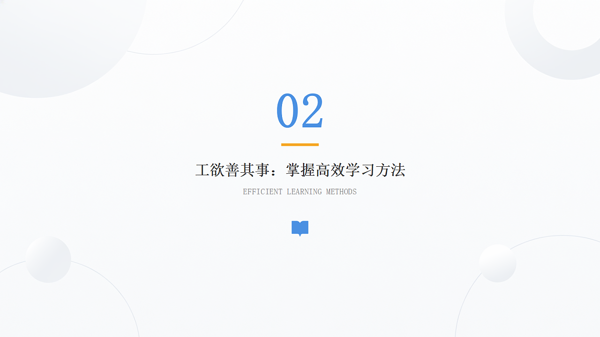 18050661第6页