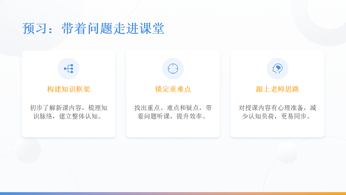 18050661第7页