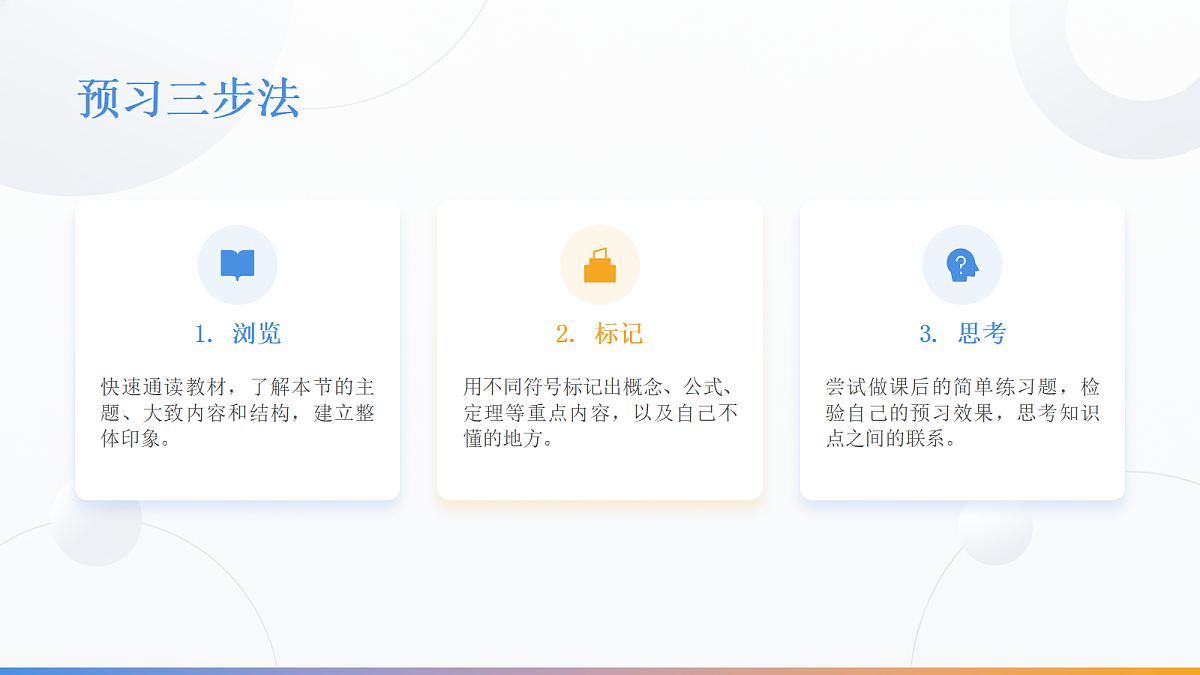 18050661第8页