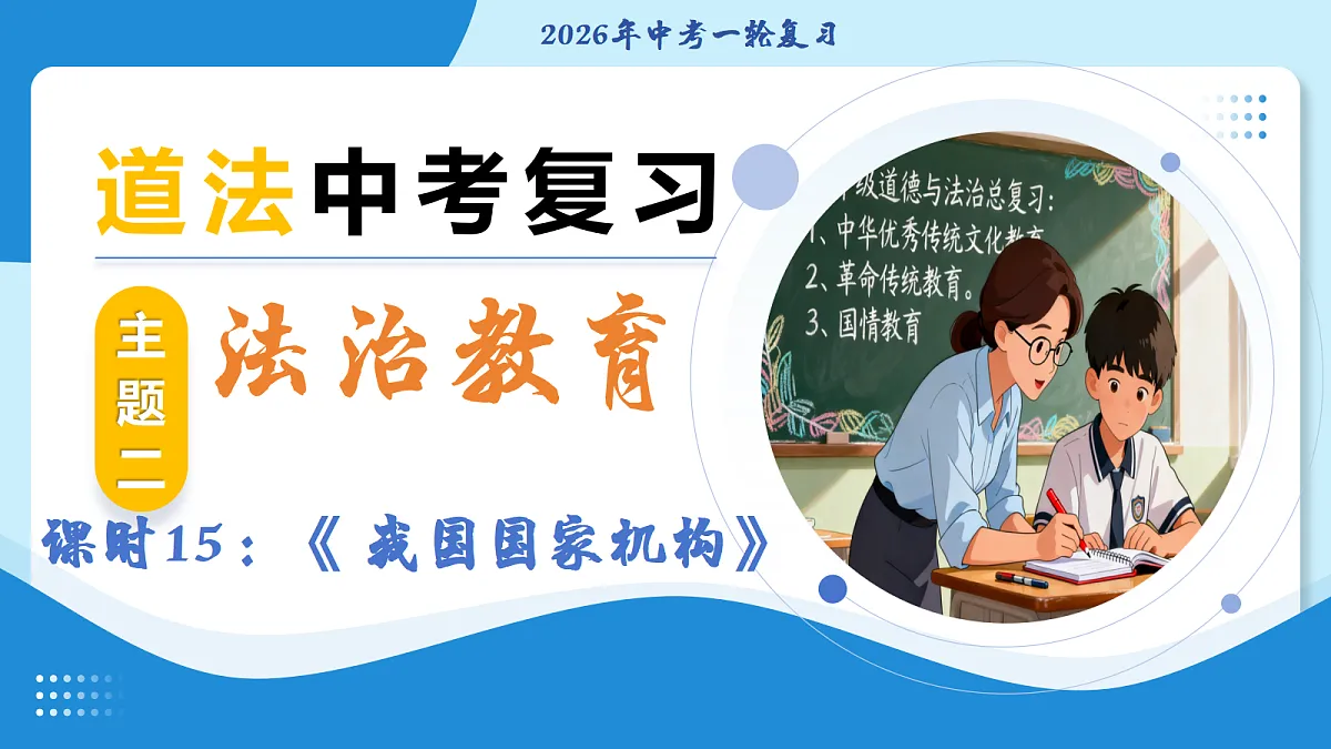 18050663第1页