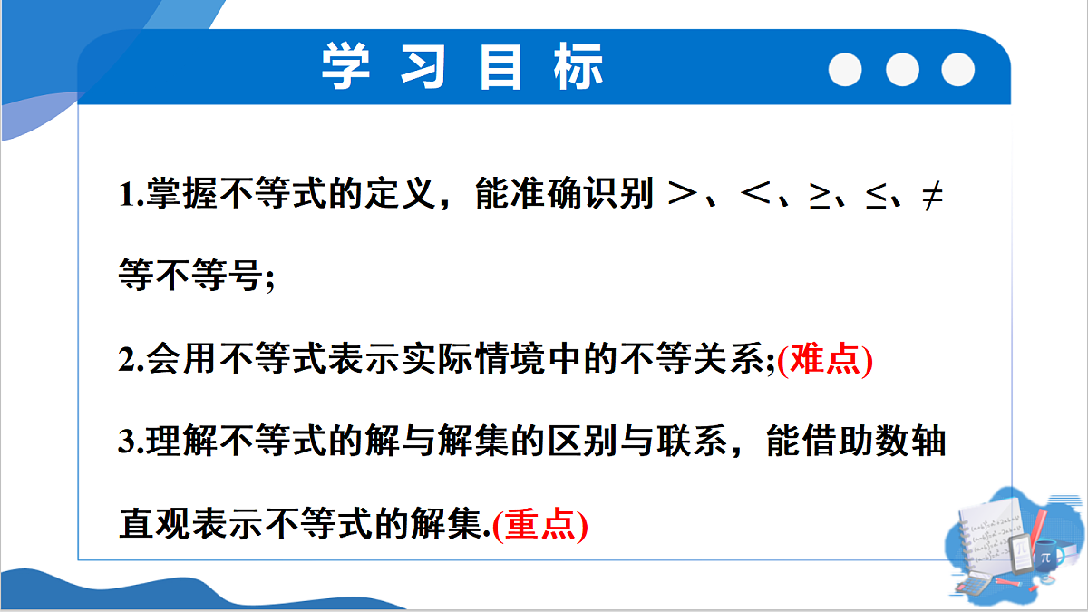 18050668第3页