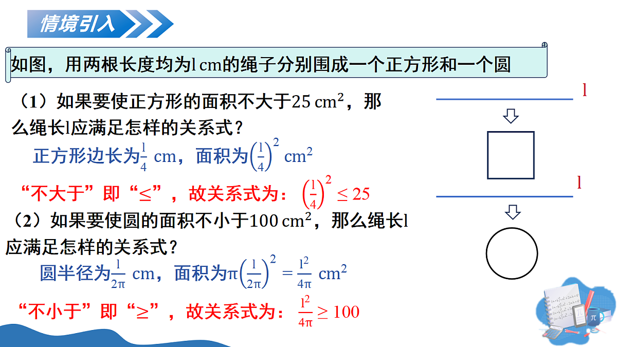 18050668第4页