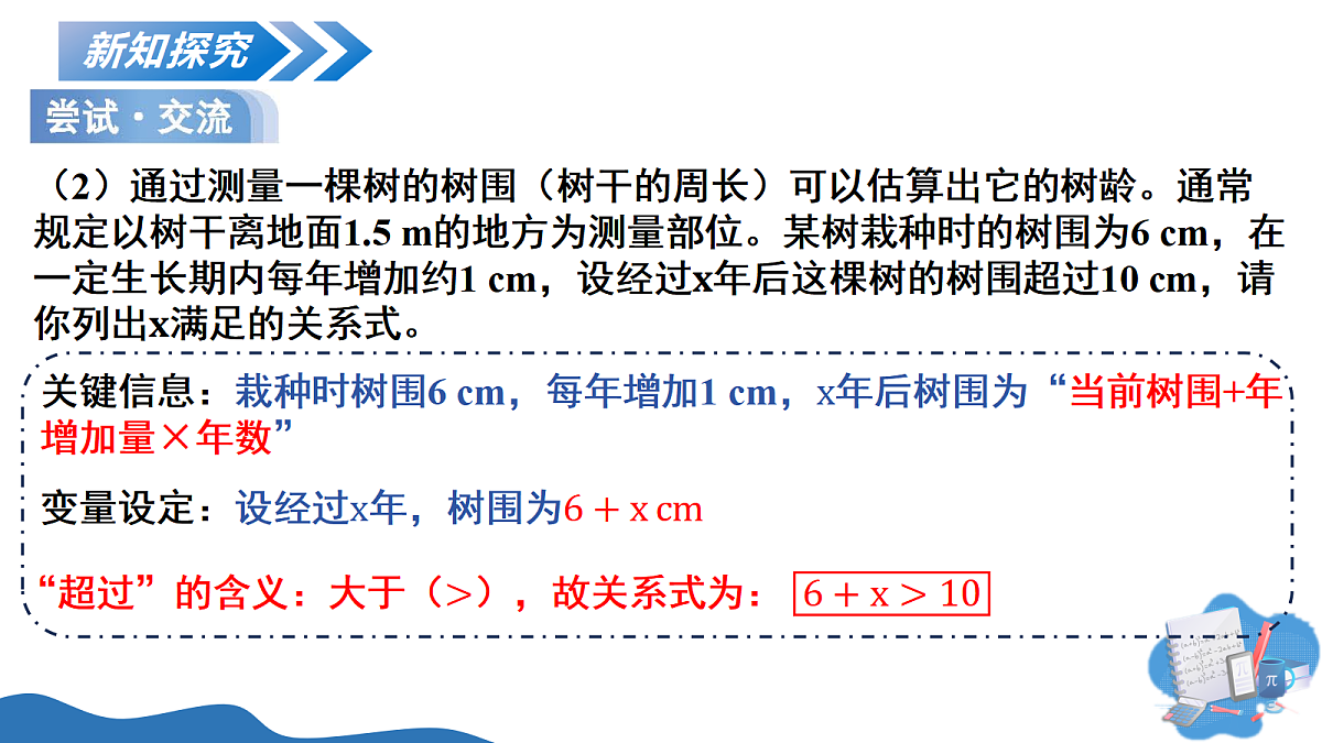 18050668第7页