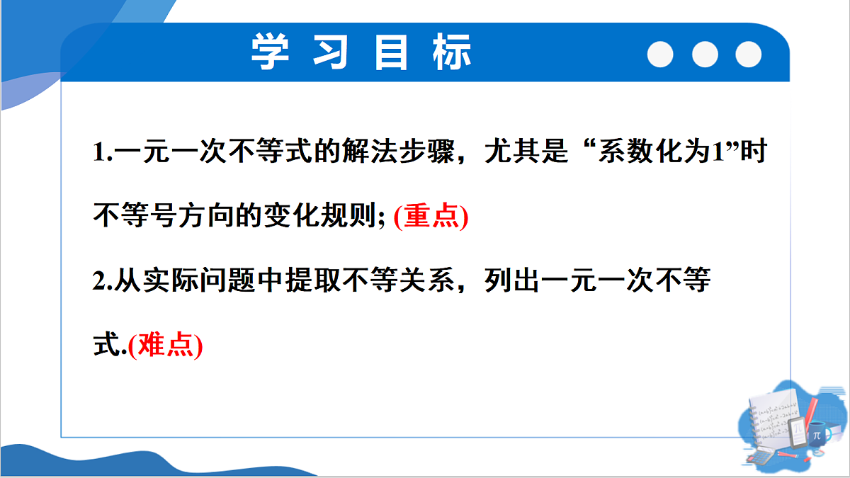 18050669第2页