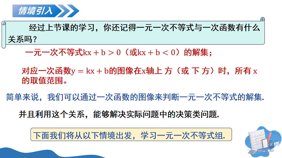 18050671第3页