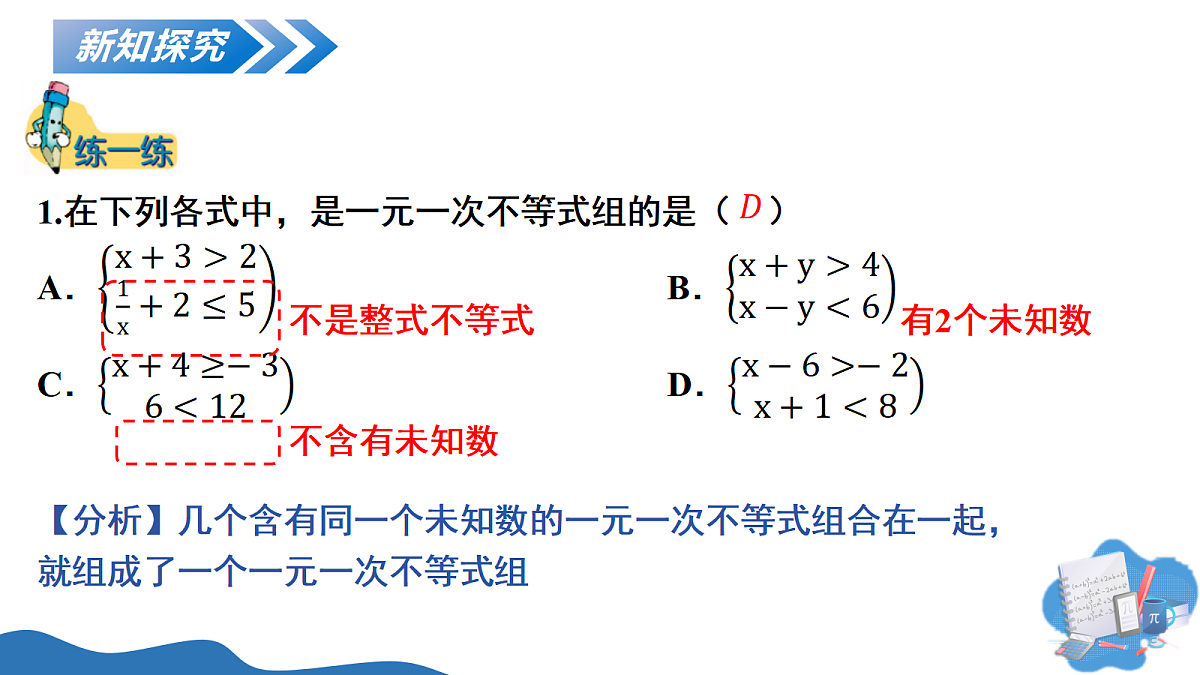 18050671第6页