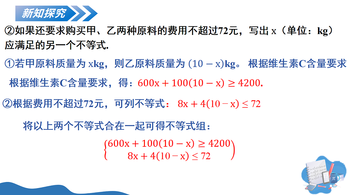 18050671第8页