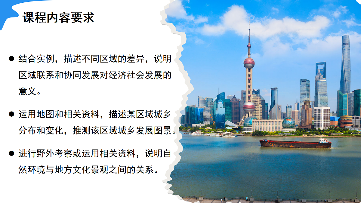 18050676第3页