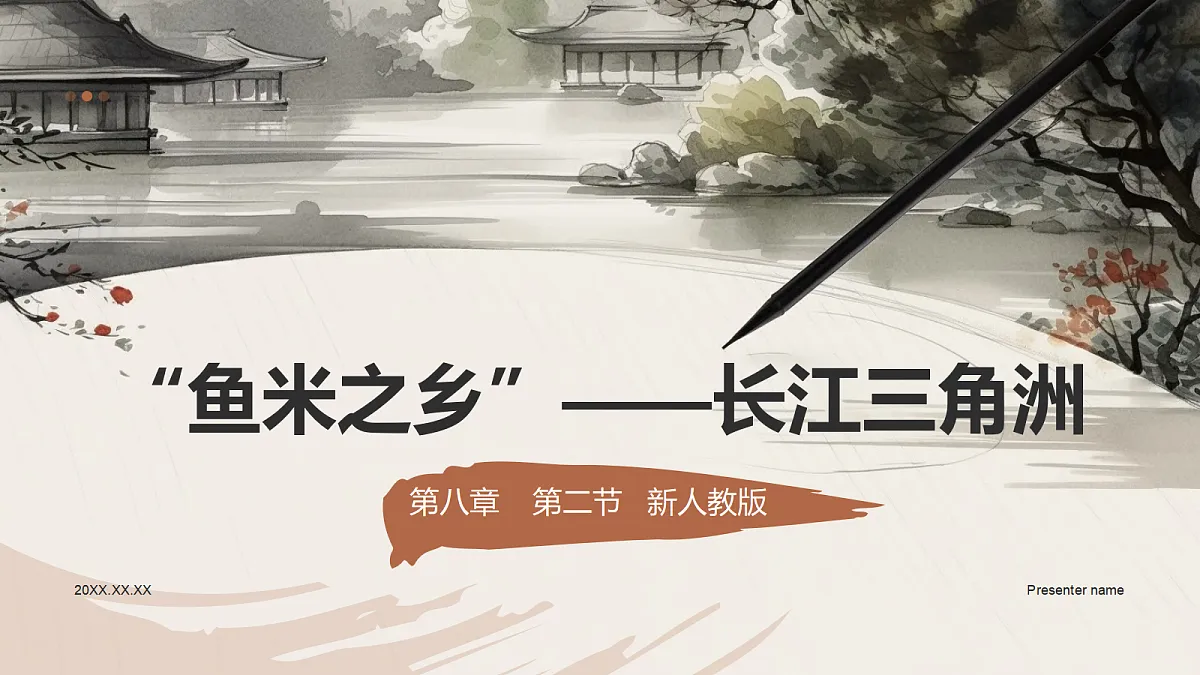 18050678第1页
