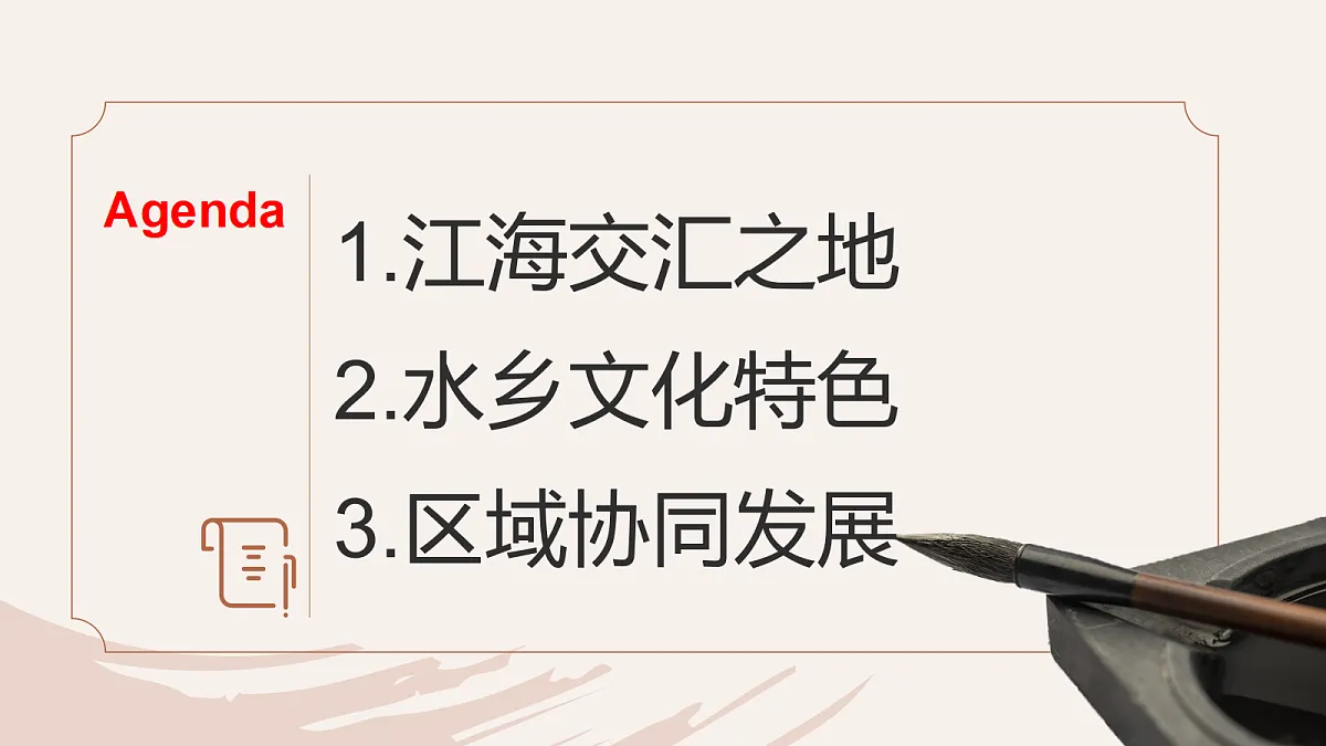 18050678第2页