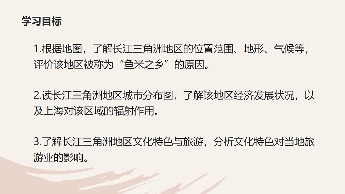 18050678第3页