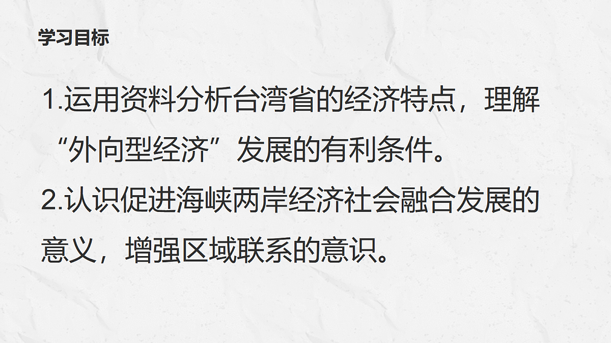 18050685第3页