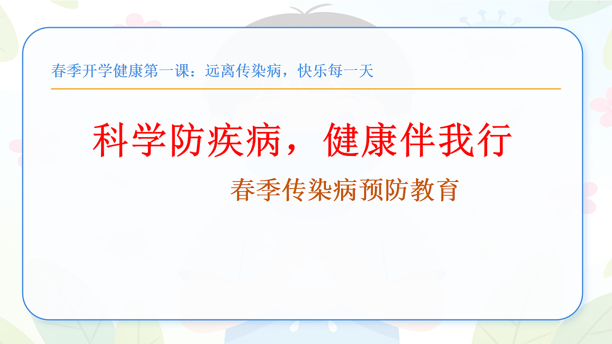 18050706第1页