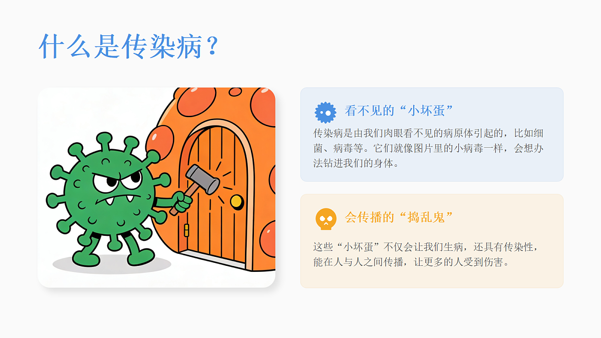 18050706第5页