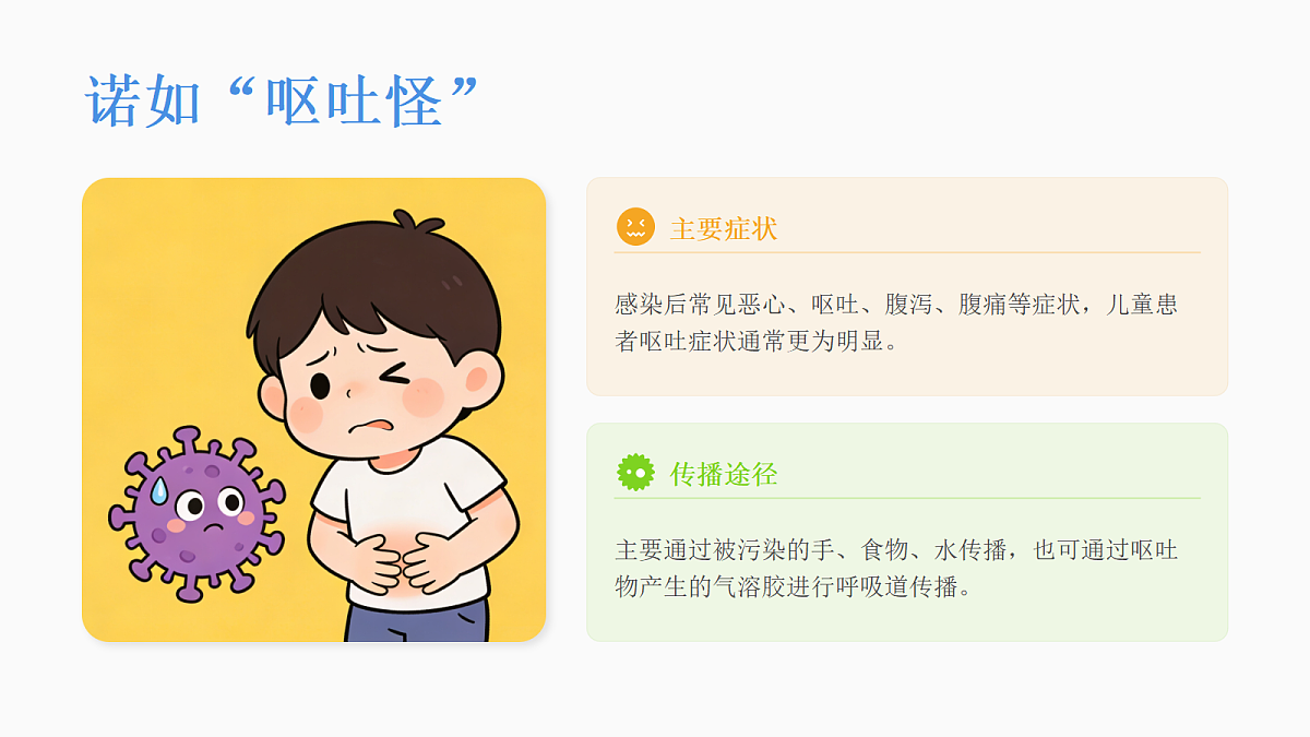 18050706第7页