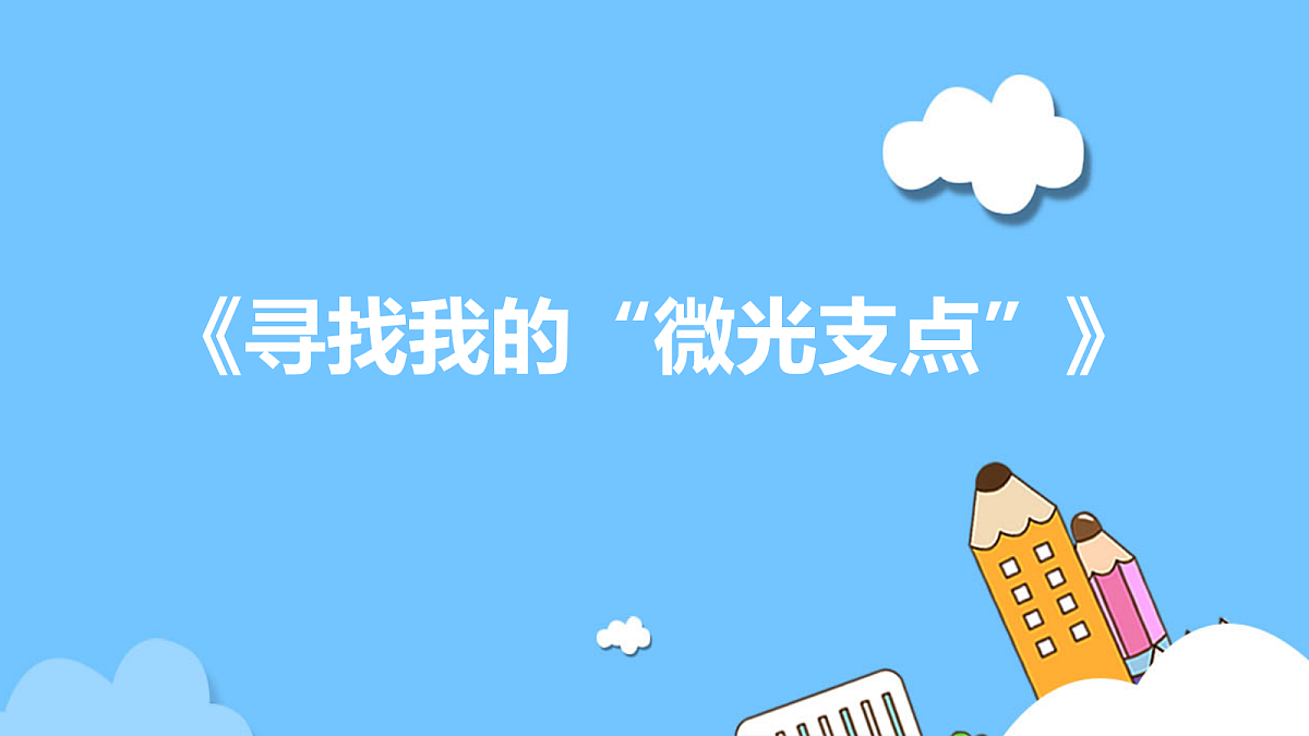 18050708第1页