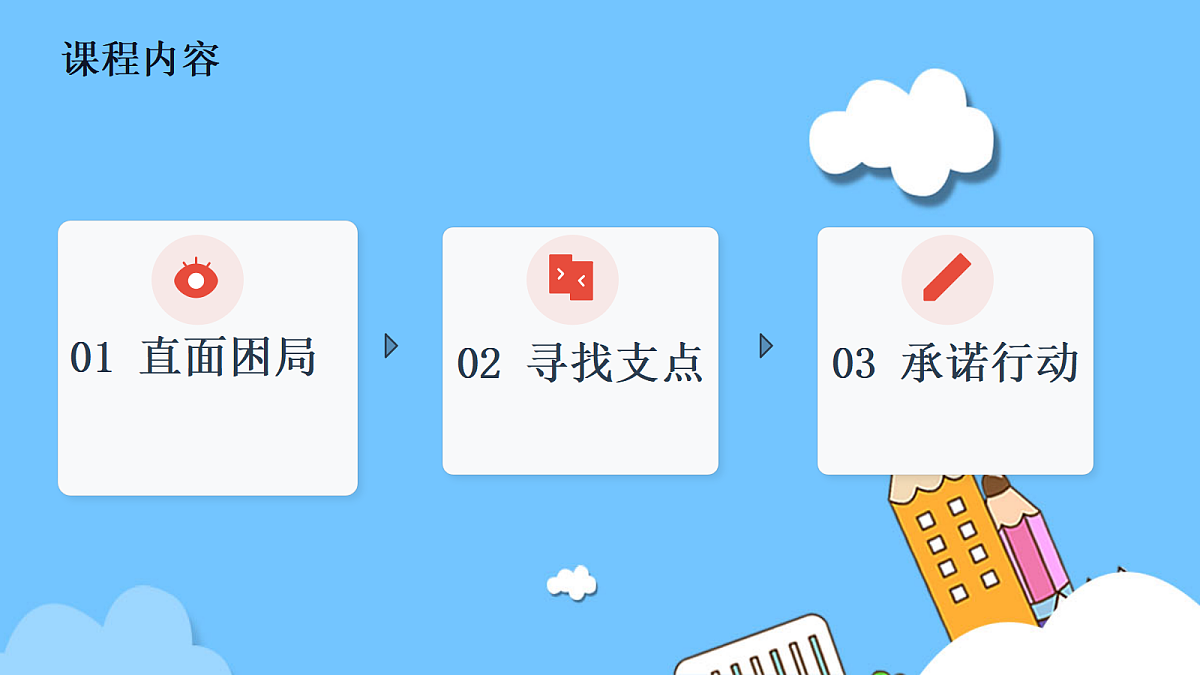 18050708第2页