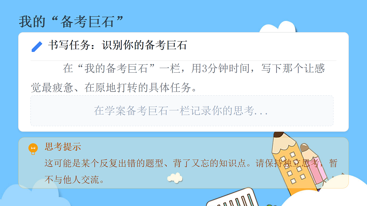 18050708第6页