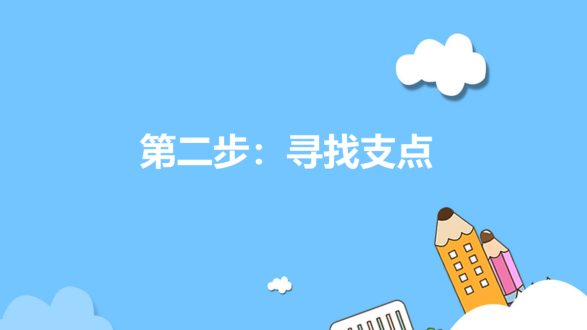 18050708第7页