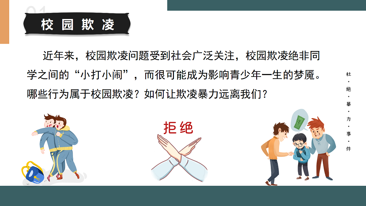 18050709第5页