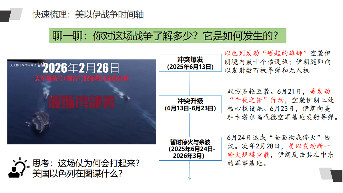 18050711第4页