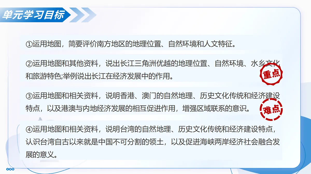 18050717第3页